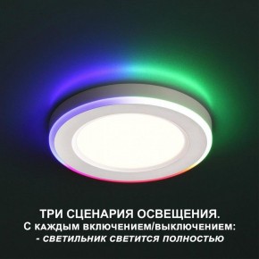 Встраиваемый светильник Novotech Span 359010 в Советском - sovetskiy.ok-mebel.com | фото 2