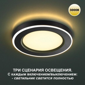 Встраиваемый светильник Novotech Span 359019 в Советском - sovetskiy.ok-mebel.com | фото 8