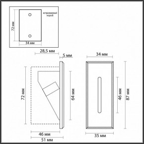 Встраиваемый светильник Odeon Light Escala 7054/3WL в Советском - sovetskiy.ok-mebel.com | фото 4