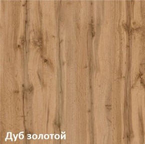 Вуди Комод 13.293 в Советском - sovetskiy.ok-mebel.com | фото 2