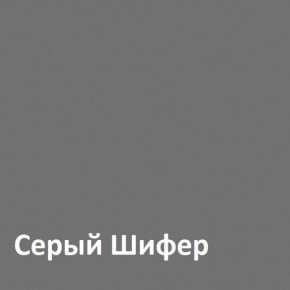 Юнона Вешалка 15.11 в Советском - sovetskiy.ok-mebel.com | фото 2