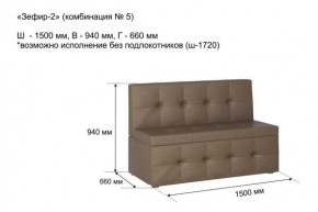 ЗЕФИР-2 Диван комбинация 5/с ящиком для хранения 1500 б/подлокотников (в ткани коллекции Ивару №1,2,3) в Советском - sovetskiy.ok-mebel.com | фото 2