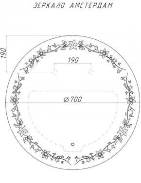 Зеркало Амстердам 700х700 с подсветкой Домино (GL7026Z) в Советском - sovetskiy.ok-mebel.com | фото 8