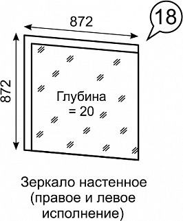 Зеркало настенное Люмен 18 в Советском - sovetskiy.ok-mebel.com | фото 2